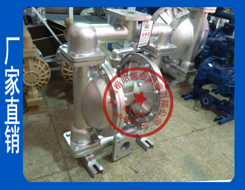 BQG-150/0.4礦用氣動(dòng)隔膜泵