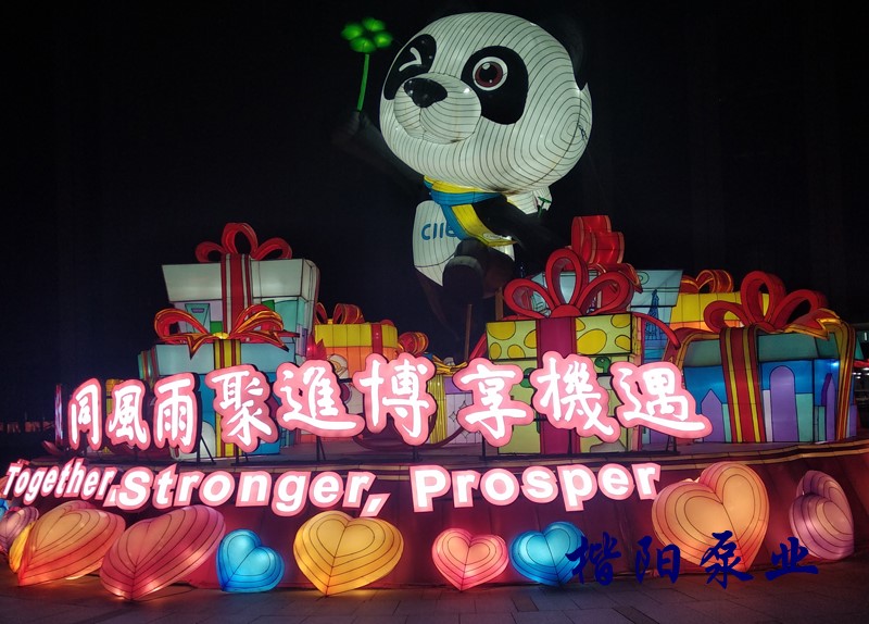 世環會圓滿落幕.jpg 世環會圓滿落幕.jpg