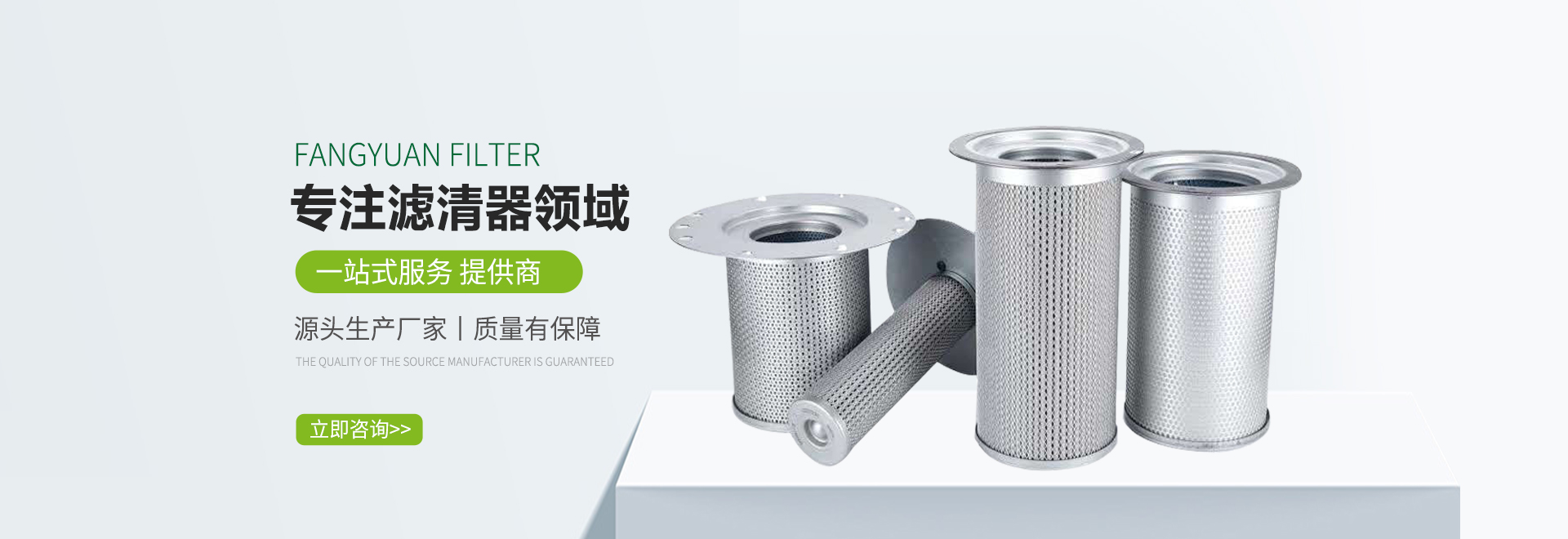 新鄉(xiāng)市方圓過濾器有限公司